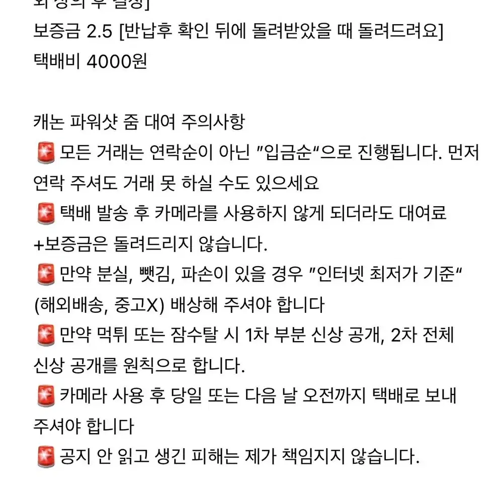 줌 잘 되는 캐논파워샷 줌 대여해드려요