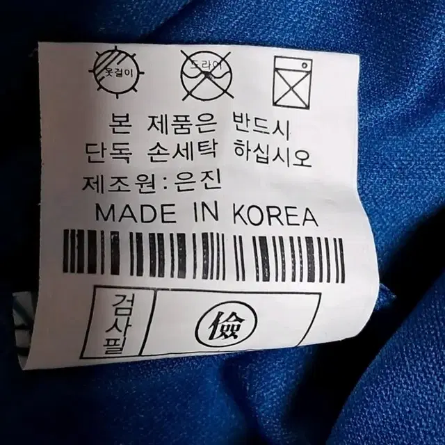 보세 반팔티 F