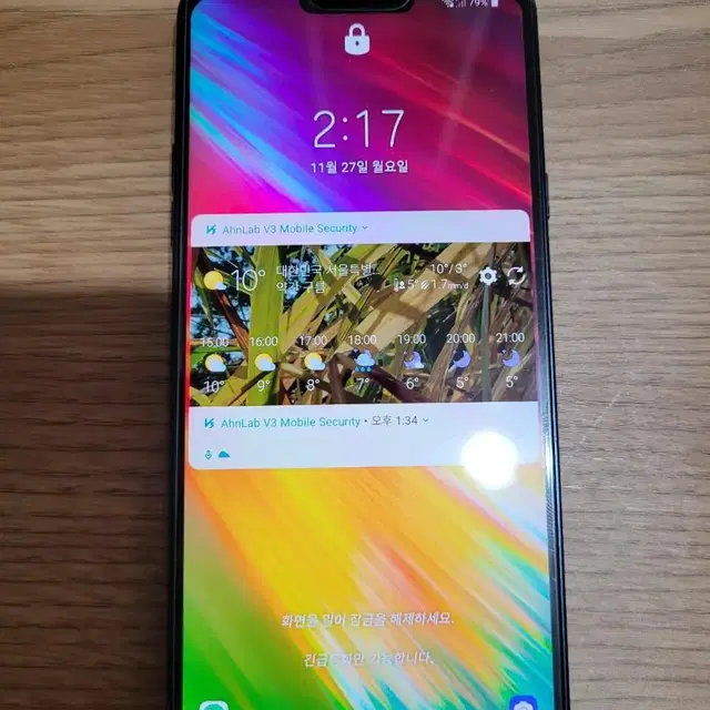 LG Q9 핸드폰 ( 64기가 )