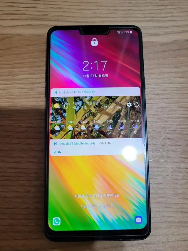 LG Q9 핸드폰 ( 64기가 )