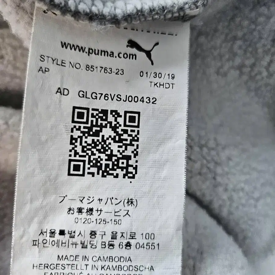 푸마 puma 후드 집업 자켓 XL