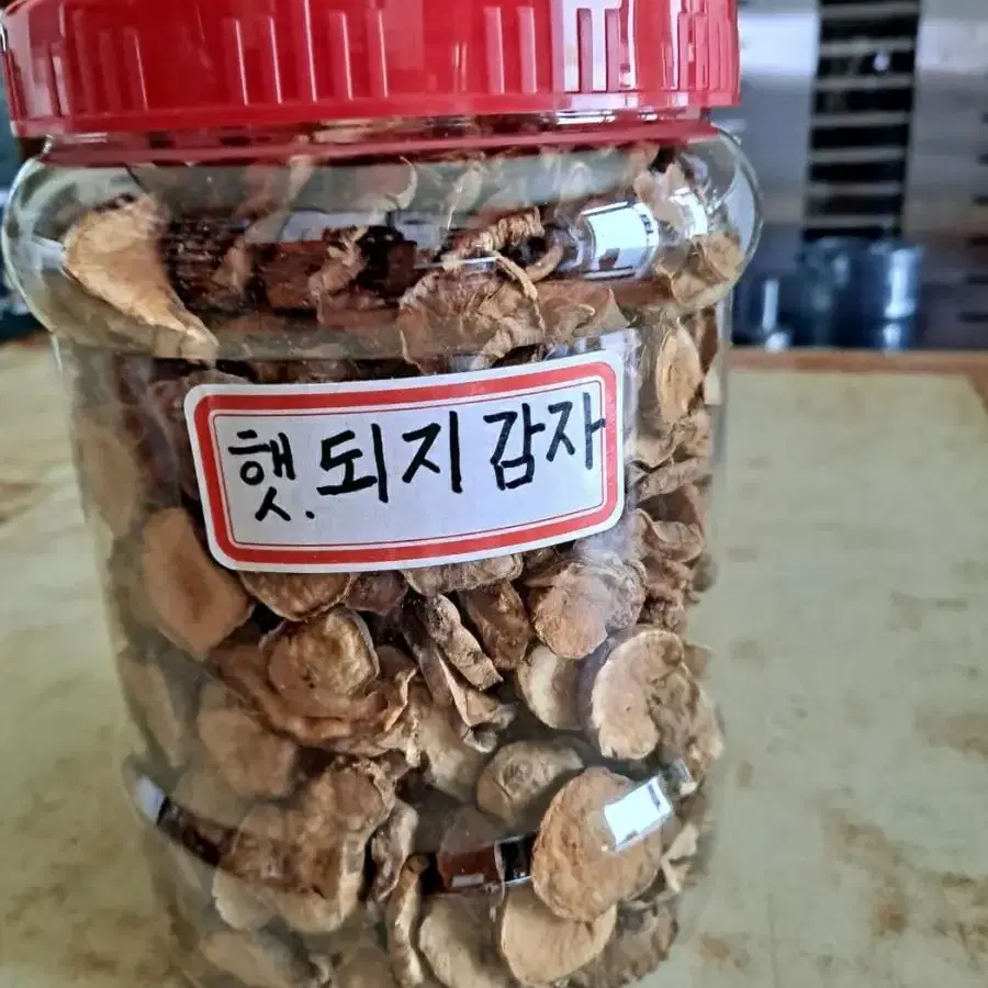 국산 강원도화천 햇 돼지감자 300g 16000원