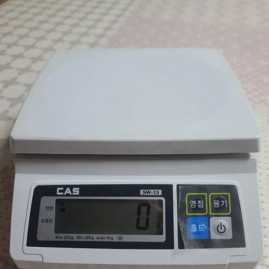 카스 20kg 저울