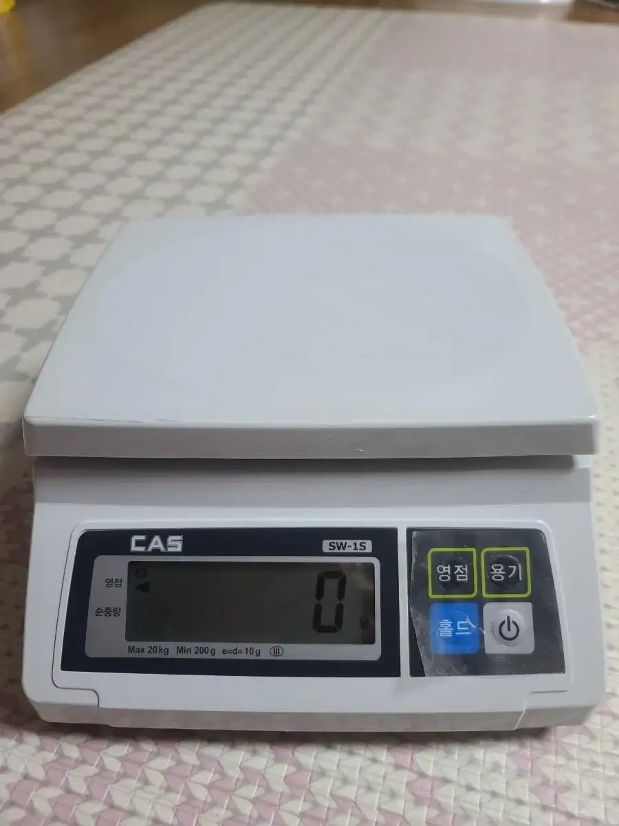 카스 20kg 저울