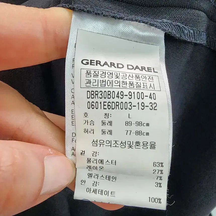 [L] GERARD DAREL 제라드다렐 정품 민소매 원피스