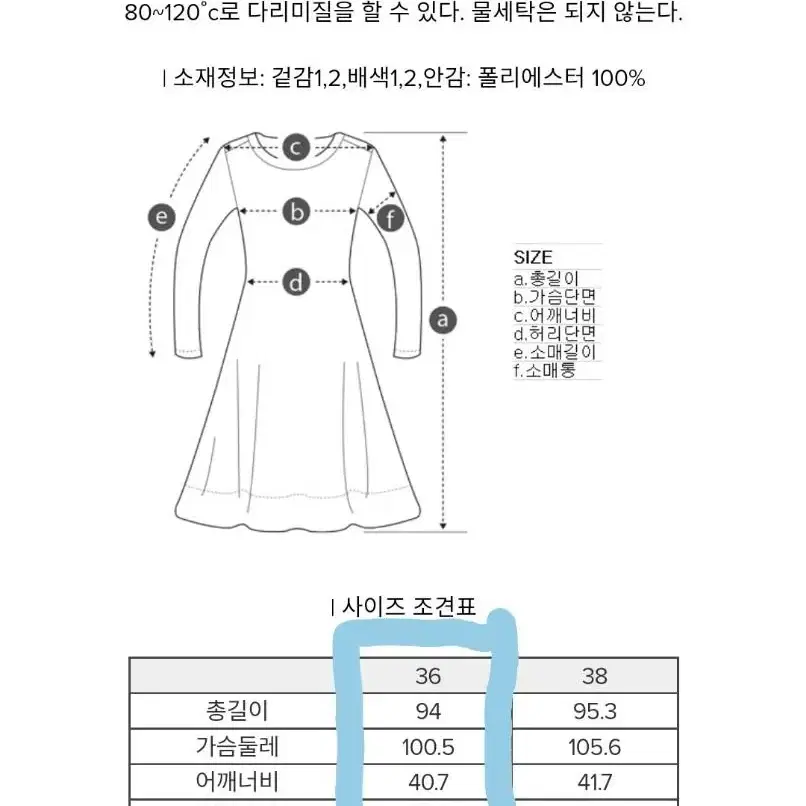 럭키슈에뜨 한소희님 세일러 원피스(새상품)