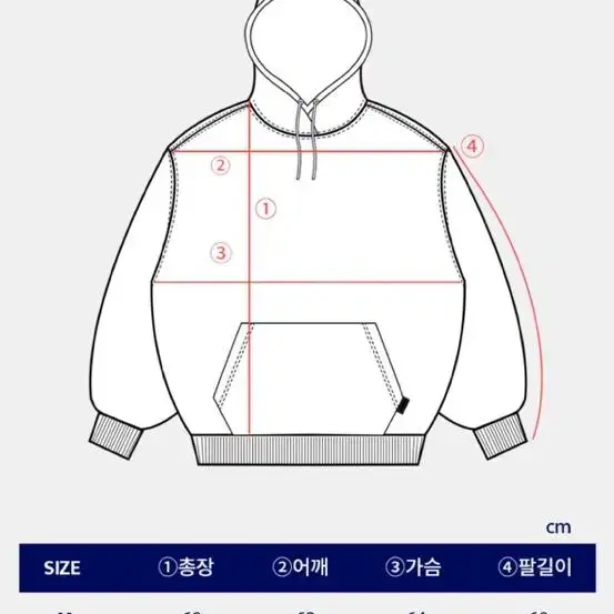 이미지네이션 후드(M) 오늘거래 2.5에 드려요