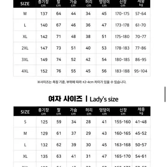 아띠꼴로 다이빙슈트 스킨스쿠버 래쉬가드