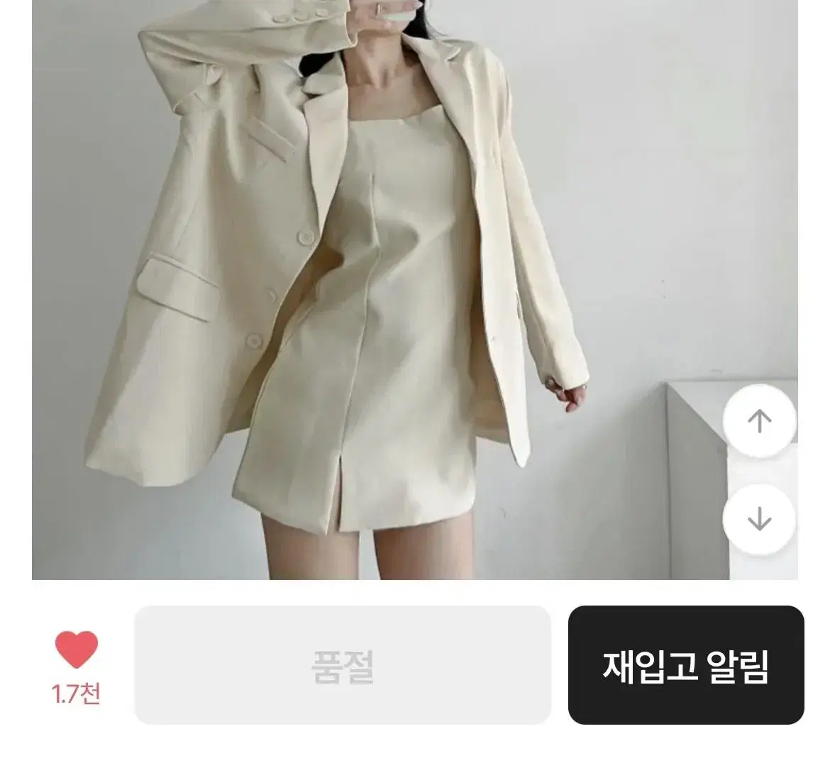 New) Loose-fit jacket ivory