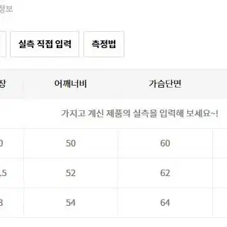 [인사일런스 X 도프제이슨] 레더 믹스 울 바시티 자켓  M사이즈