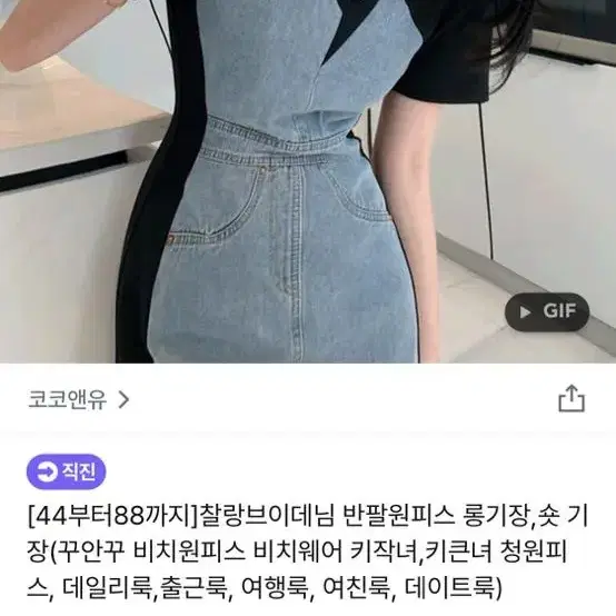 코코앤유 청 롱원피스