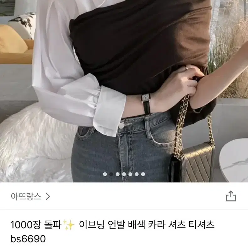 새상품) 블라우스 언발 배색 카라 셔츠 티셔츠