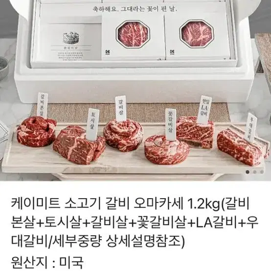 소고기 기프티콘