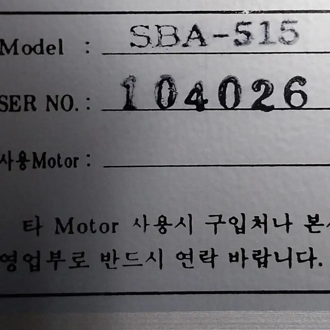 스테핑모터 드라이버 (SBA-515)