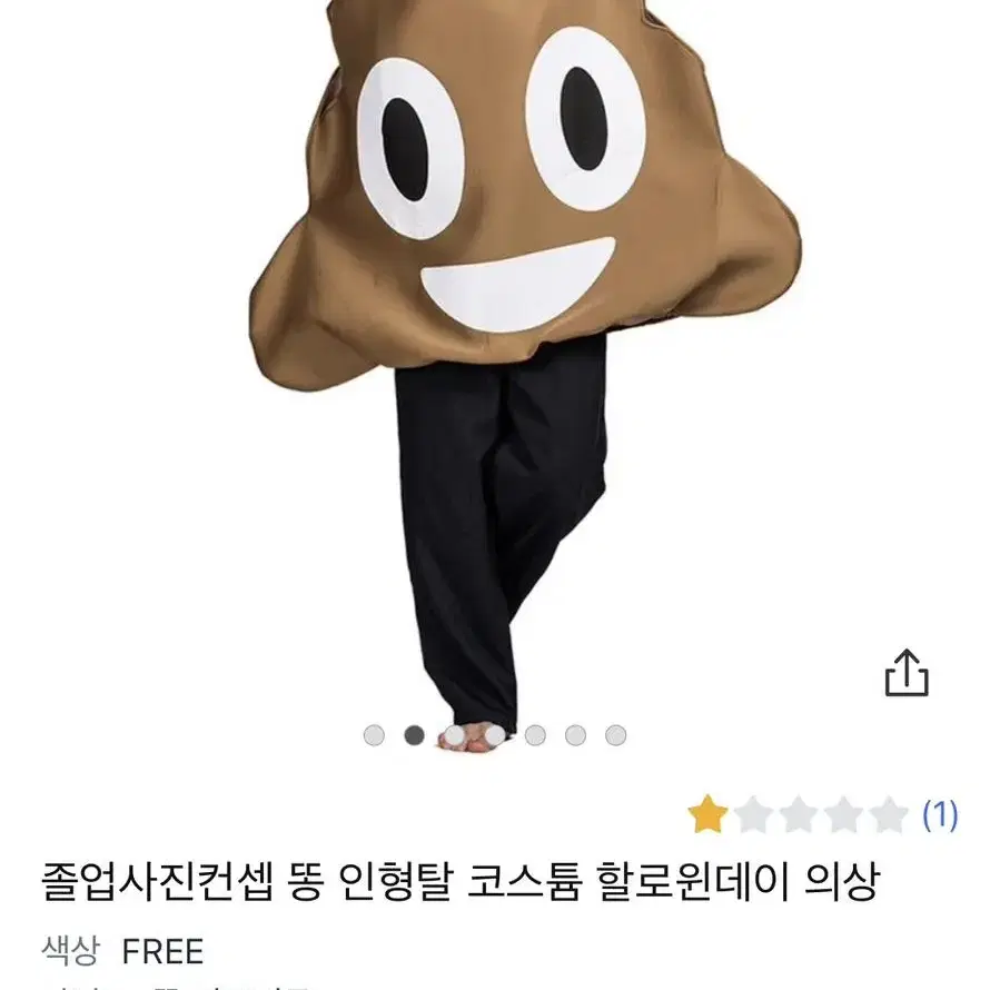 둘 중 하나 있으신분.  ㅜㅜㅜ