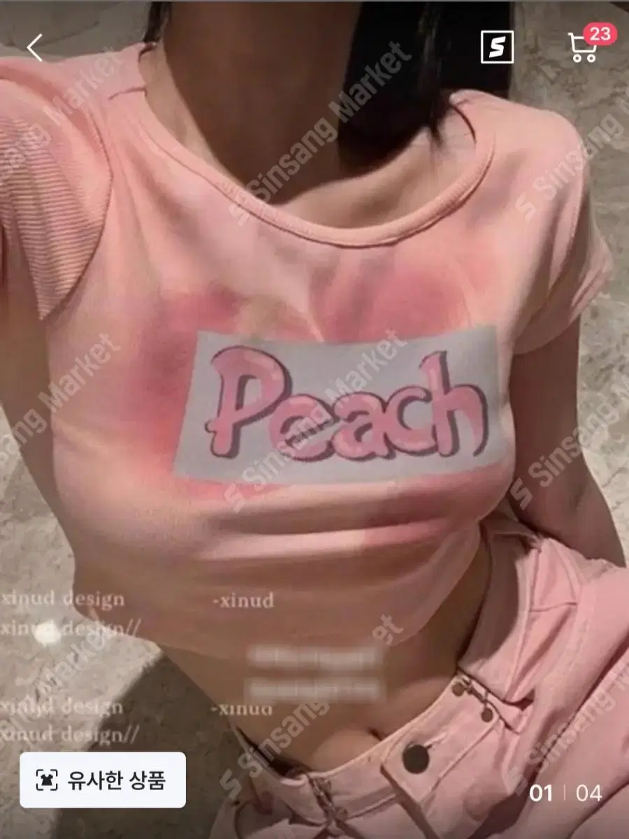 *Discount* Peach ribbed crop vahn short-sleeved T-shirt