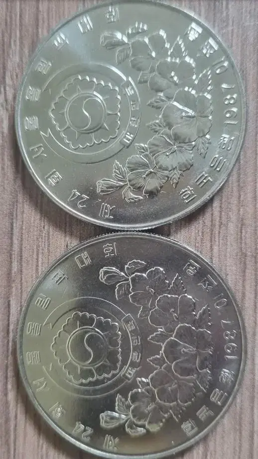 1988 Seoul Olympics Proof Commemorative Coin (unused) Face value 2,000 won 2 pieces