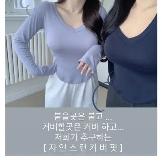 플랫퍼 안정7 기모 굴림 브이넥 긴팔 티셔츠