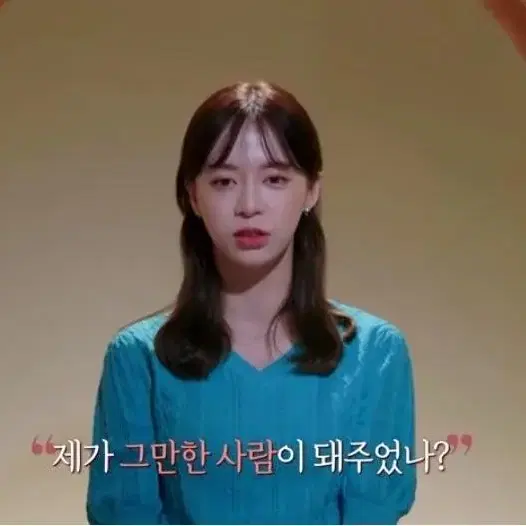 환승연애 혜선 착용) 에뜨르몽크 퍼프 꽈배기니트 반팔