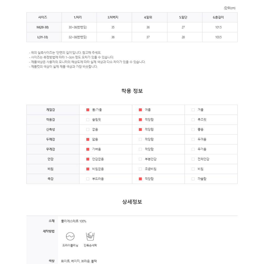 투턱 뒷밴딩 와이드 슬랙스 팬츠 세미 부츠컷 남자 바지 슬렉스 핀턱