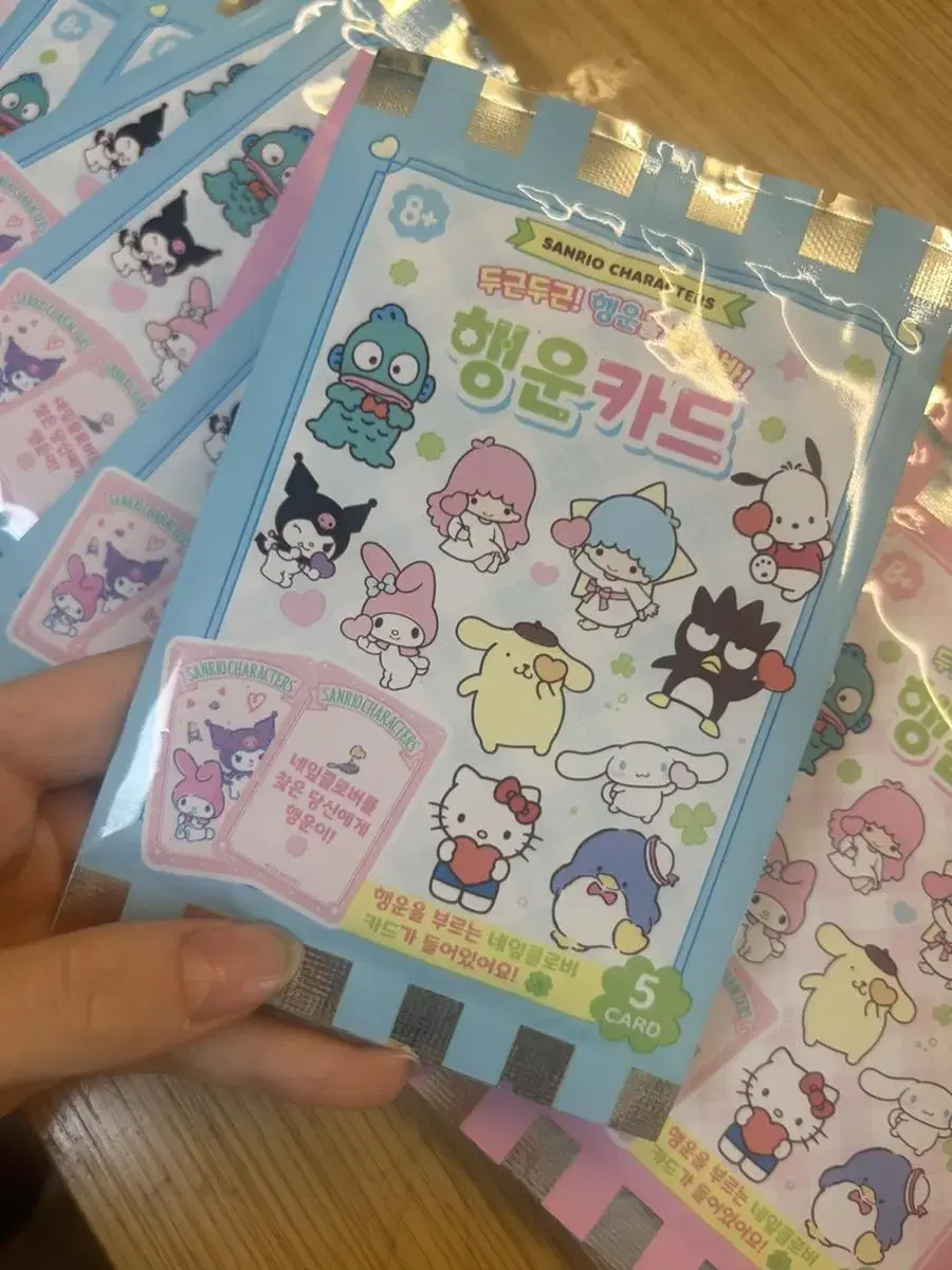 Sells Sanrio lucky kards