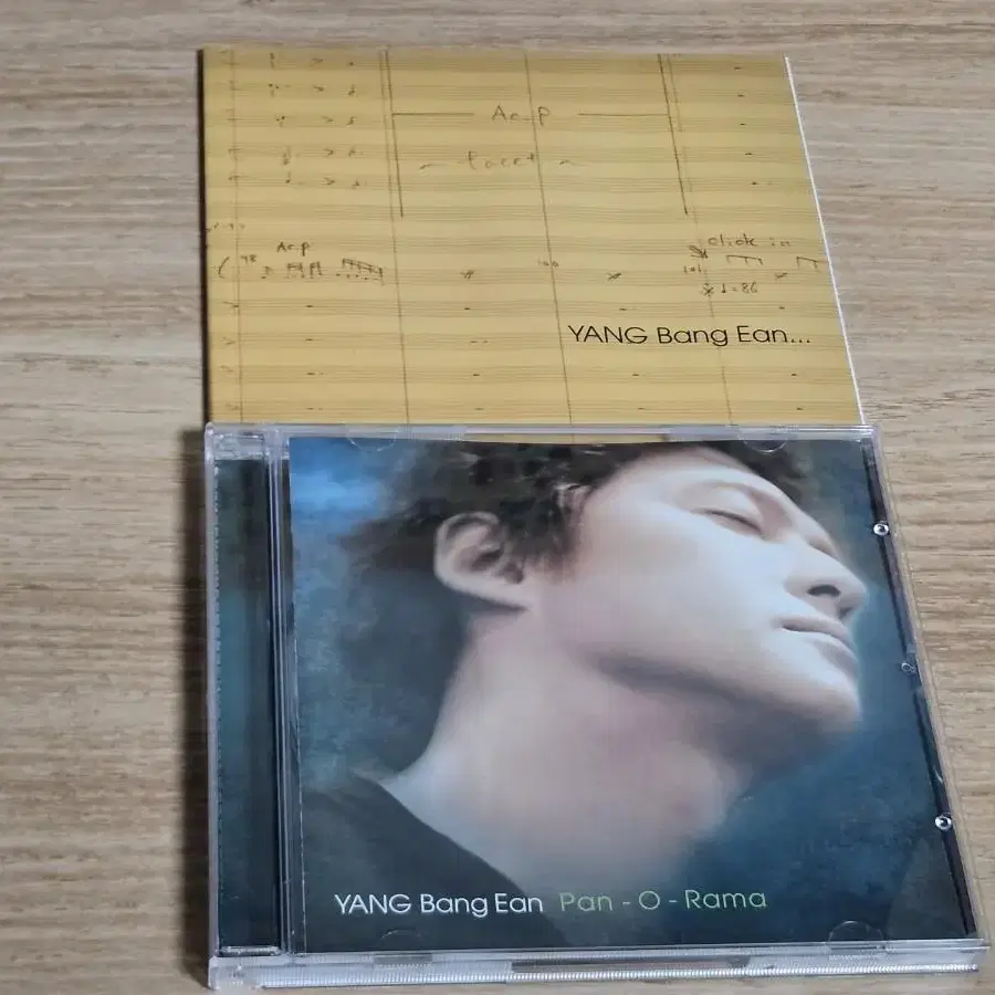 Yang Bang Ean - Pan -O-Rama (CD)