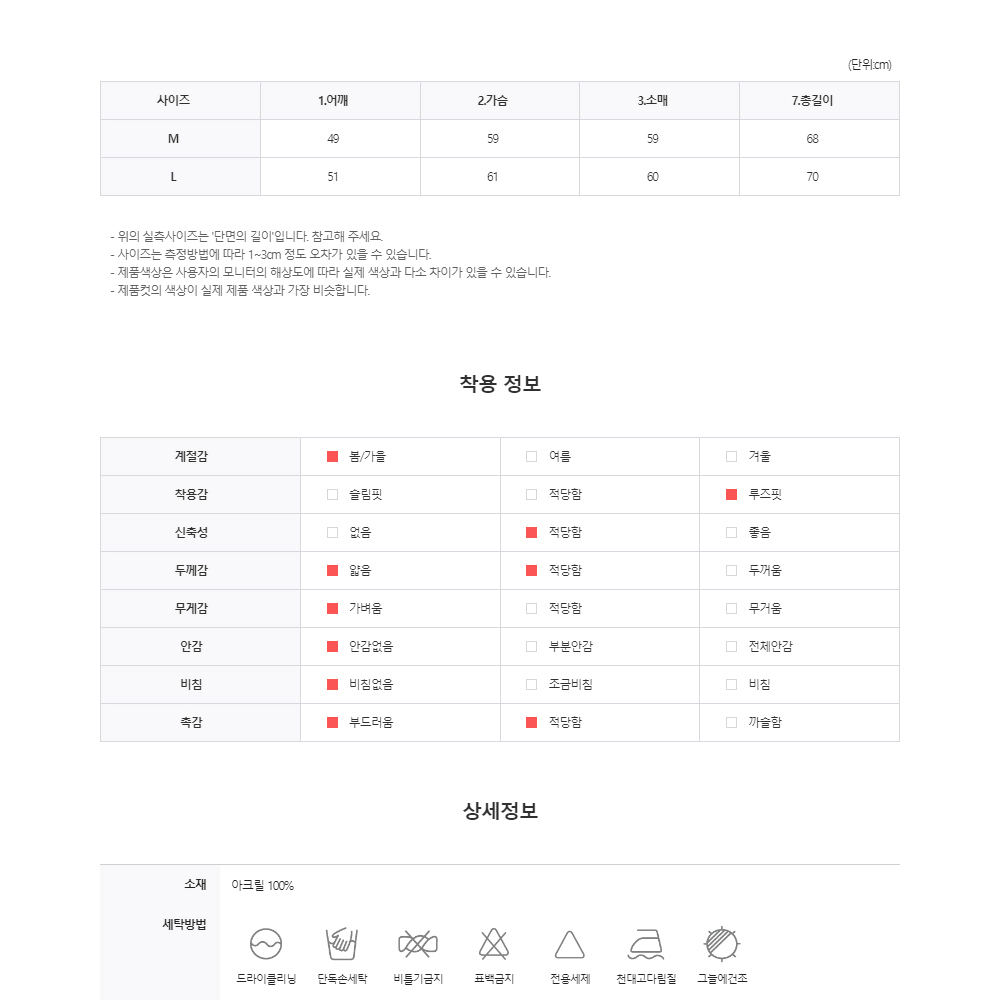 케이블 꽈배기 브이넥 니트 V넥라인 트위스트 긴팔 스웨터 남자 티