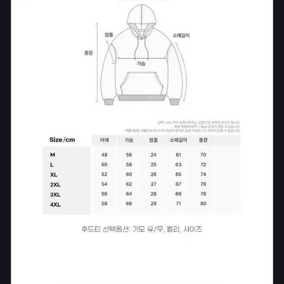 GVG) 디노 후드 맨투맨/ 남성 후드티 맨투맨