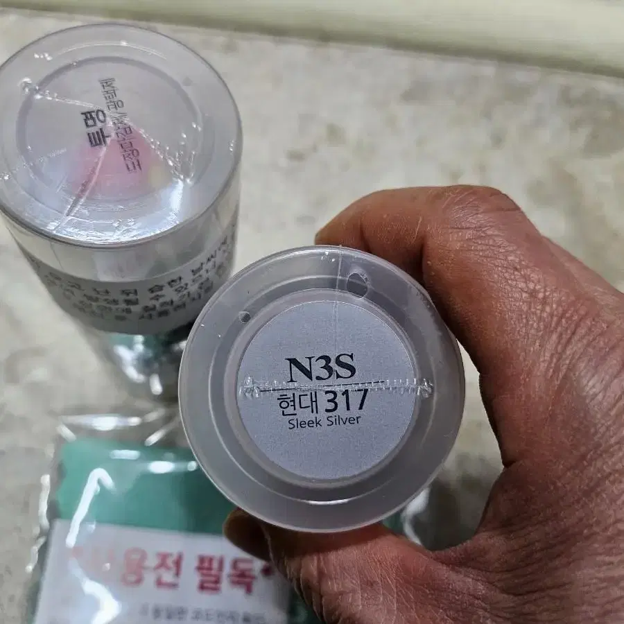 색상코드 N3S 현대 은색