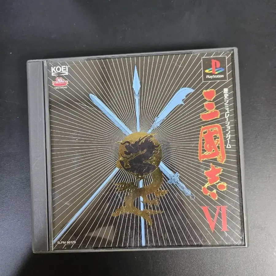 ps1 플스1 삼국지6