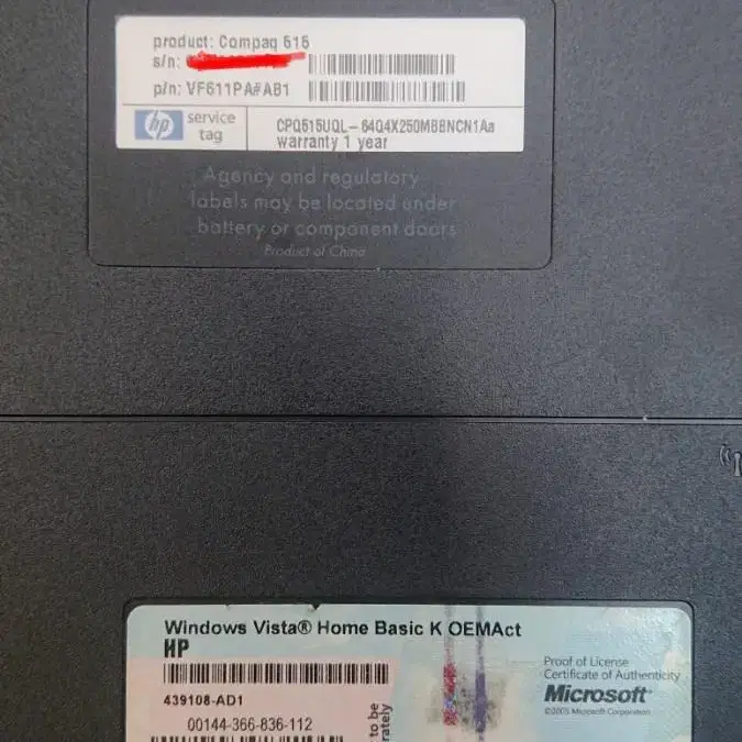 hp compaq 515 노트북 부팅안됨