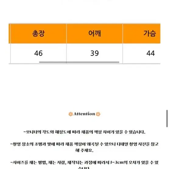 앙고라 플러피 가디건