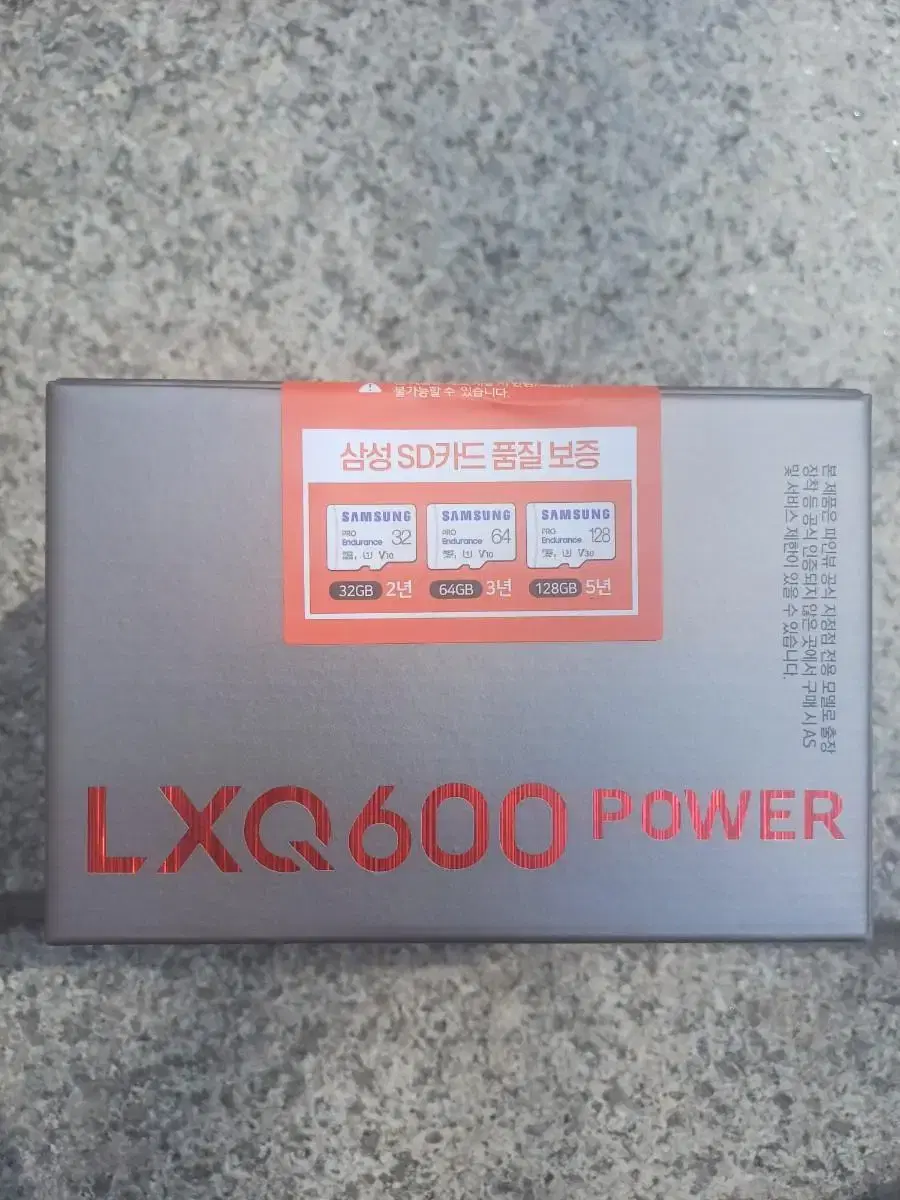 LXQ600  (동글이패키지)  QHD-FHD