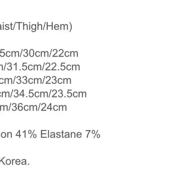 PAF / 5.0+ 포스트아카이브 팩션 바지 팝니다