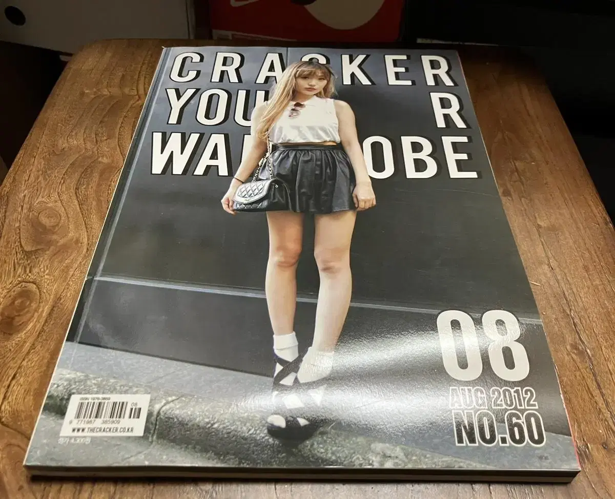 크래커 잡지 Cracker 2012년 8월호