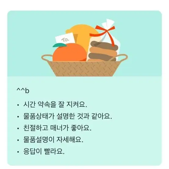 후기