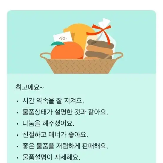 후기