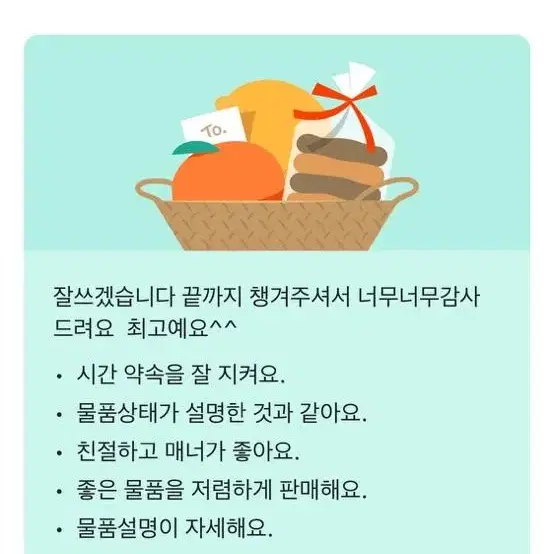 후기