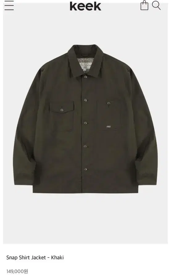 [L]Key Snap Shirt Jacket