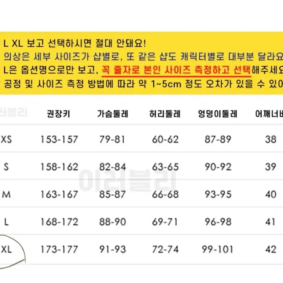 리제로 에밀리아 코스프레(가발,헤어장식포함)망토추가