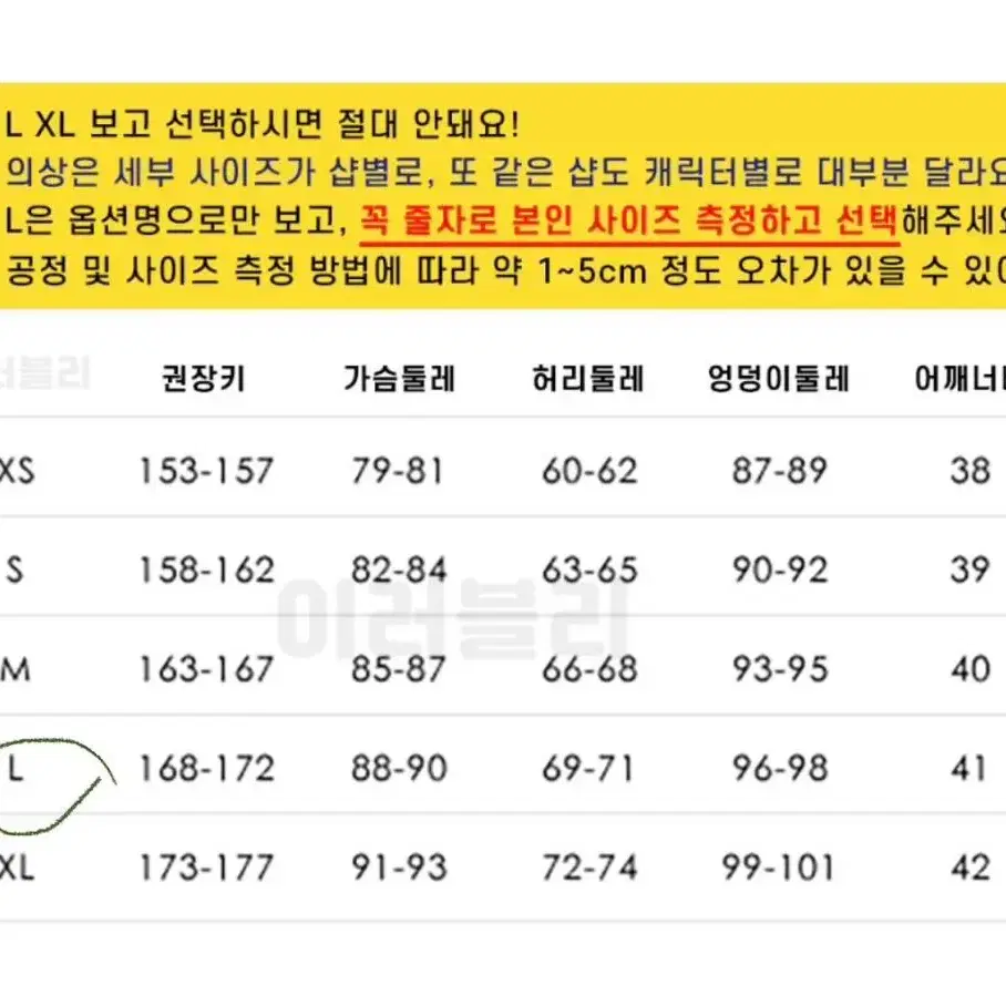 리제로 에밀리아 코스프레(가발,헤어장식포함)망토추가