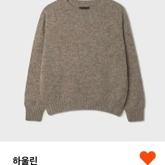 [s] 하울린 쉐기독 니트 머쉬룸