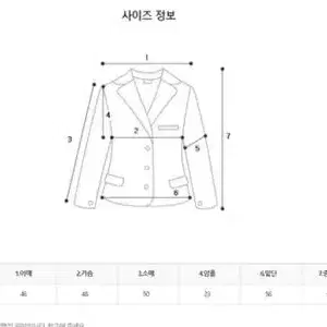 퍼 떡볶이 누빔 자켓 코트 애니원모어나의나인블랙업애프터먼데이