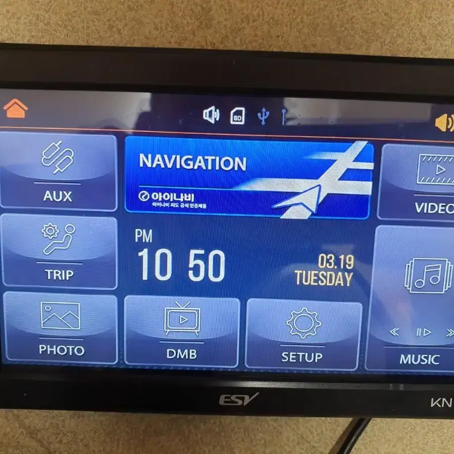 ESV KNI70 아이나비 2D 7인치 네비게이션 무료업데이트가능