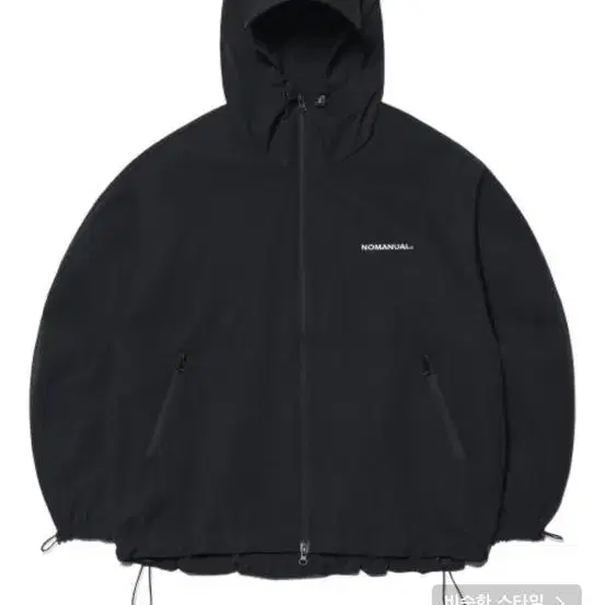 (S) PENON WIND SHELL - BLACK