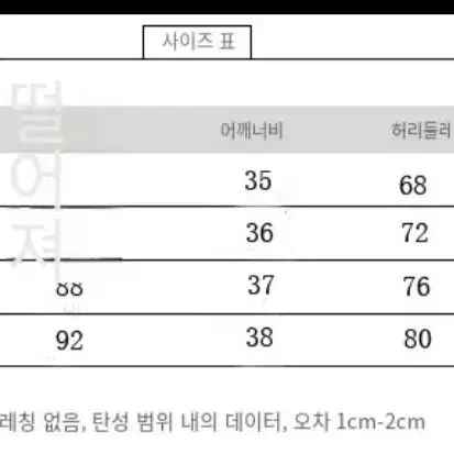 원피스 새제품