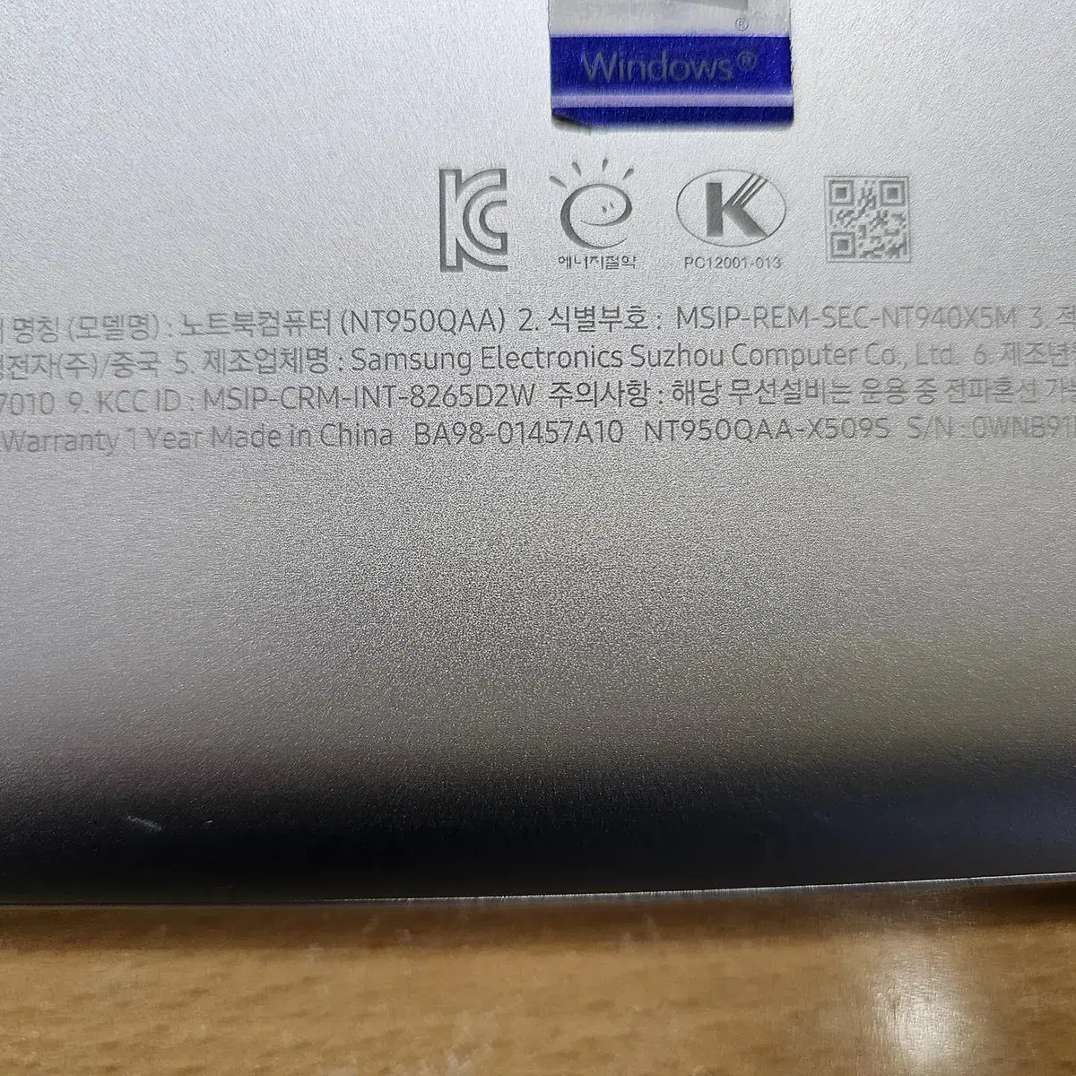 삼성 노트북 펜(i5 8250U,8G,SSD 512G,배터리신품,테블릿)