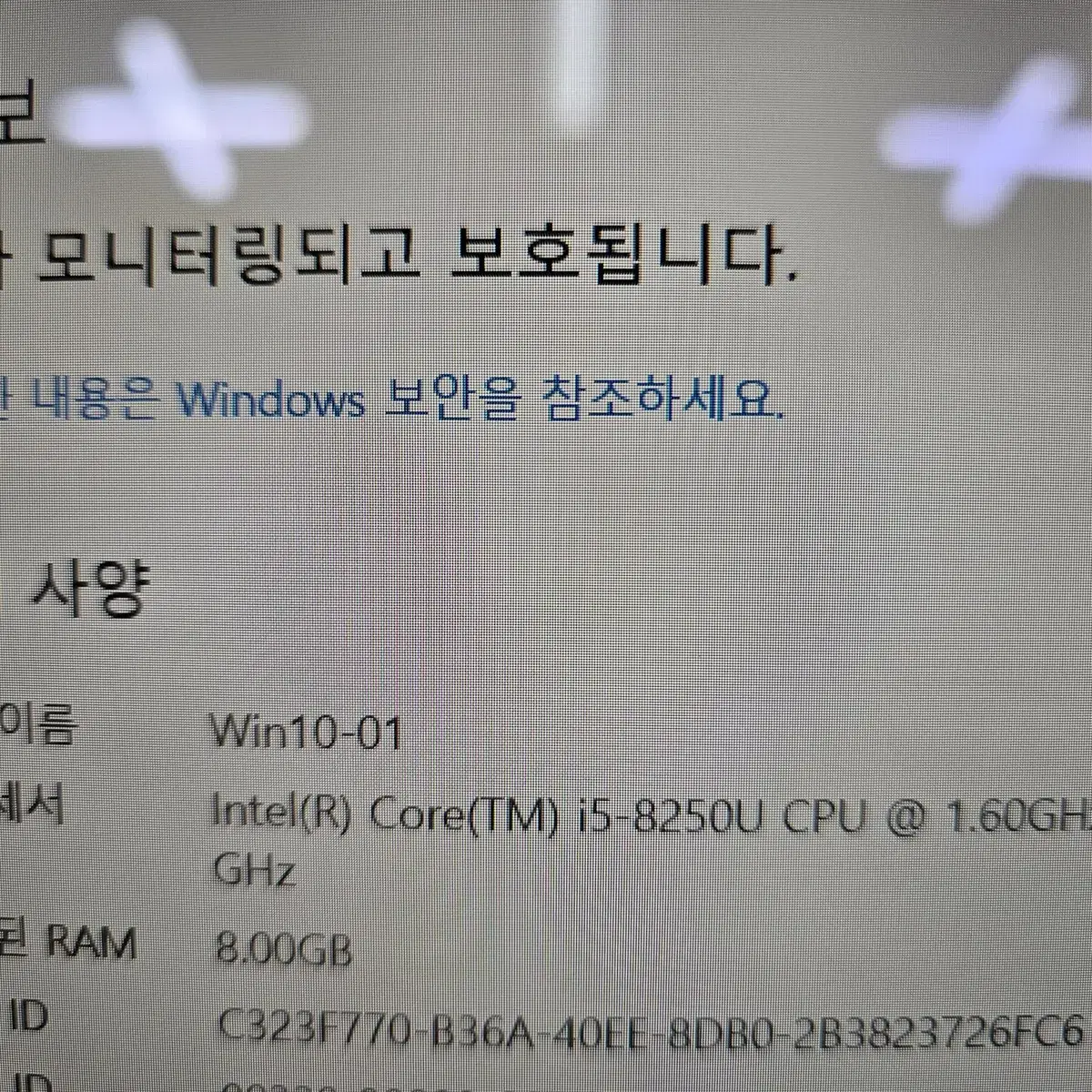 삼성 노트북 펜(i5 8250U,8G,SSD 512G,배터리신품,테블릿)