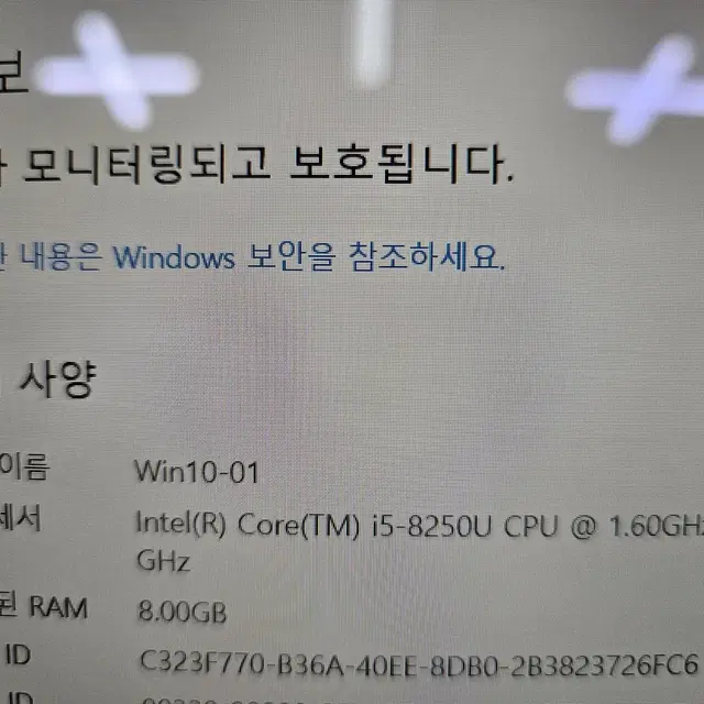 삼성 노트북 펜(i5 8250U,8G,SSD 512G,배터리신품,테블릿)