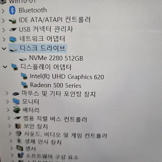 삼성 노트북 펜(i5 8250U,8G,SSD 512G,배터리신품,테블릿)